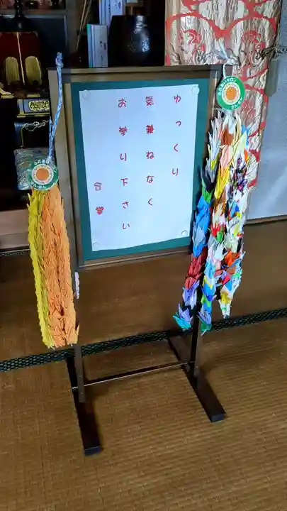 高野寺の本殿・本堂