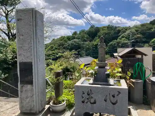 本遠寺(神奈川県)