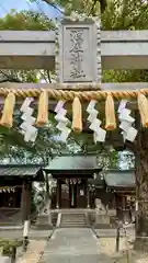 屯倉神社(大阪府)