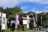 豊景神社のその他建物