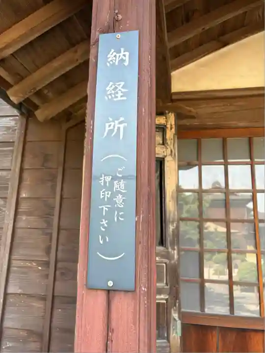 西岸寺(愛知県)