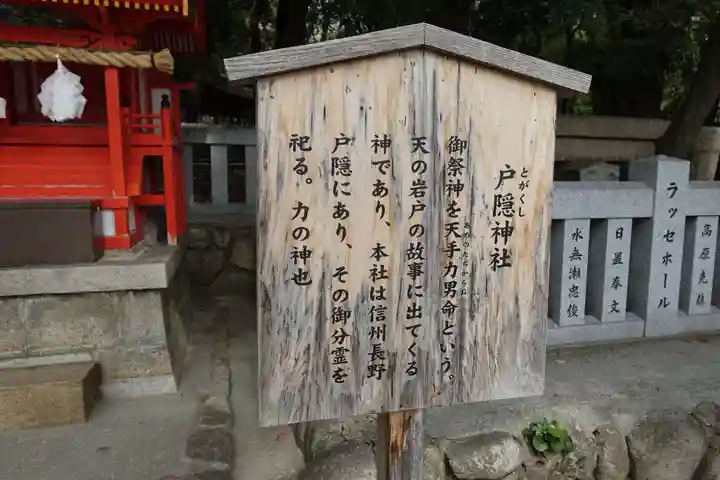 生田神社の歴史