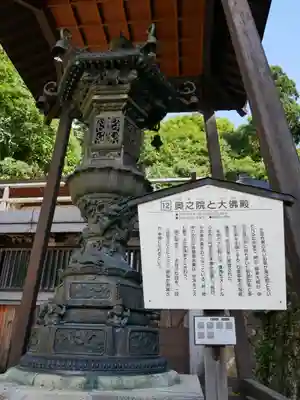 宝珠山 立石寺(山形県)