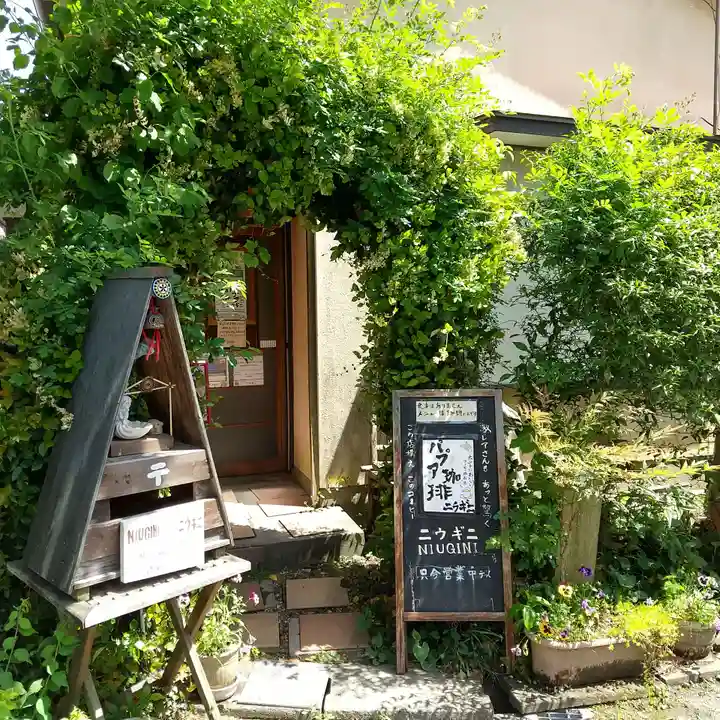 清宝院(東京都)