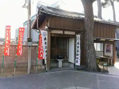 妙福寺の末社・摂社