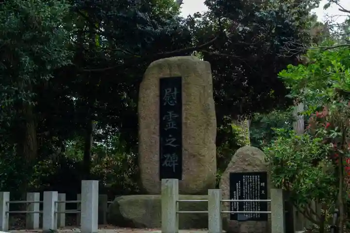 新潟縣護國神社(新潟県)