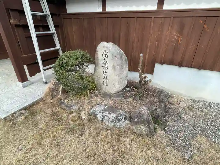 西福寺の{uncategorized: "未分類", other: "その他", undefined: "問題あり", building: "その他建物", grave: "お墓", sacred_gate: "鳥居", guardian: "狛犬", statue: "像", buddha: "仏像", history: "歴史", nature: "自然", garden: "庭園", animal: "動物", pagoda: "塔", temizu: "手水舎", mountain_gate: "山門・神門", sanctuary: "本殿・本堂", subordinate: "末社・摂社", art: "芸術", scenery: "景色", jizo: "地蔵", ema: "絵馬", goshuin: "御朱印", omikuji: "おみくじ", items: "授与品その他", amulet: "お守り", goshuincho: "御朱印帳", eats: "食事", festival: "お祭り", votive_dance: "神楽", shichigosan: "七五三参", wedding: "結婚式", experience: "体験その他", initially: "初詣", around: "周辺", anti_infection: "感染症対策"}