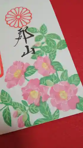 阿邪訶根神社(福島県)