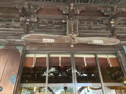 伊勢崎神社(群馬県)