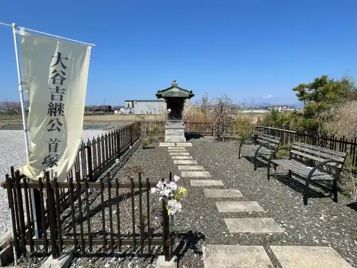 大谷吉継の首塚地蔵の{uncategorized: "未分類", other: "その他", undefined: "問題あり", building: "その他建物", grave: "お墓", sacred_gate: "鳥居", guardian: "狛犬", statue: "像", buddha: "仏像", history: "歴史", nature: "自然", garden: "庭園", animal: "動物", pagoda: "塔", temizu: "手水舎", mountain_gate: "山門・神門", sanctuary: "本殿・本堂", subordinate: "末社・摂社", art: "芸術", scenery: "景色", jizo: "地蔵", ema: "絵馬", goshuin: "御朱印", omikuji: "おみくじ", items: "授与品その他", amulet: "お守り", goshuincho: "御朱印帳", eats: "食事", festival: "お祭り", votive_dance: "神楽", shichigosan: "七五三参", wedding: "結婚式", experience: "体験その他", initially: "初詣", around: "周辺", anti_infection: "感染症対策"}