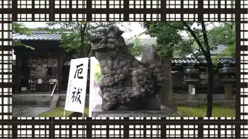 名古屋東照宮(愛知県)