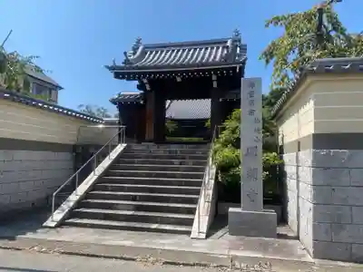 護念寺(和歌山県)