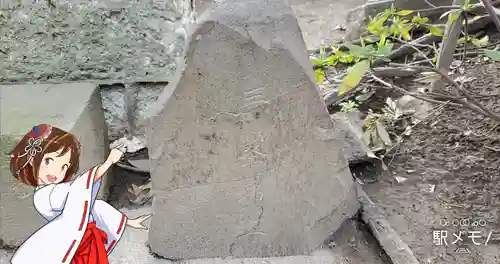 葛西神社のその他建物