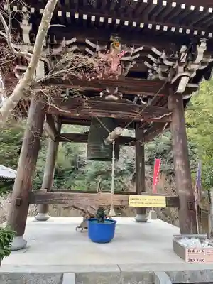 大聖院(広島県)