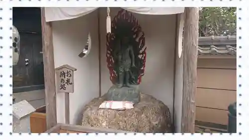 密藏院(埼玉県)