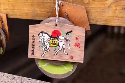 小垣江神明神社(愛知県)