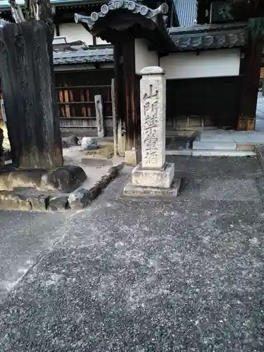 久国寺のその他建物