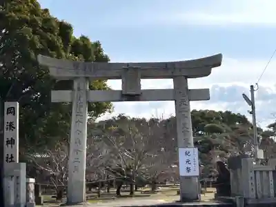 岡湊神社(福岡県)