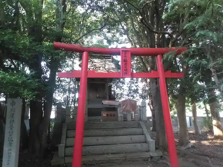白髭神社(大分県)