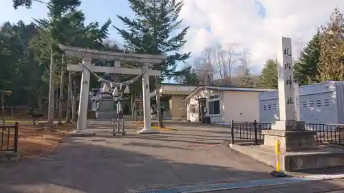 札内神社の鳥居