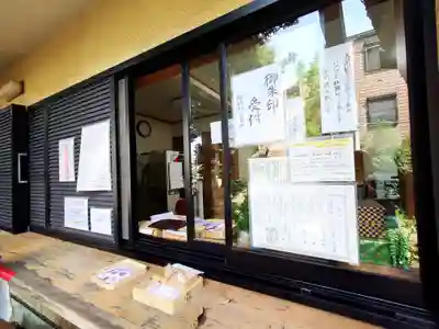 大森山王日枝神社(東京都)