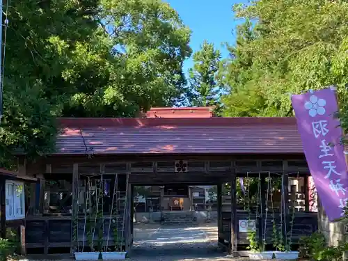 羽生天神社の山門