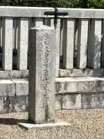 垂仁天皇陵(奈良県)