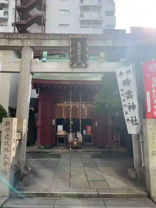 笠間稲荷神社 東京別社(東京都)