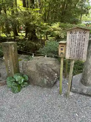 都農神社(宮崎県)