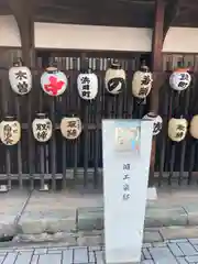 高砂神社の周辺