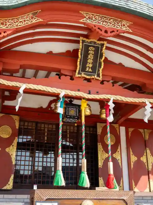 東京羽田 穴守稲荷神社の{uncategorized: "未分類", other: "その他", undefined: "問題あり", building: "その他建物", grave: "お墓", sacred_gate: "鳥居", guardian: "狛犬", statue: "像", buddha: "仏像", history: "歴史", nature: "自然", garden: "庭園", animal: "動物", pagoda: "塔", temizu: "手水舎", mountain_gate: "山門・神門", sanctuary: "本殿・本堂", subordinate: "末社・摂社", art: "芸術", scenery: "景色", jizo: "地蔵", ema: "絵馬", goshuin: "御朱印", omikuji: "おみくじ", items: "授与品その他", amulet: "お守り", goshuincho: "御朱印帳", eats: "食事", festival: "お祭り", votive_dance: "神楽", shichigosan: "七五三参", wedding: "結婚式", experience: "体験その他", initially: "初詣", around: "周辺", anti_infection: "感染症対策"}