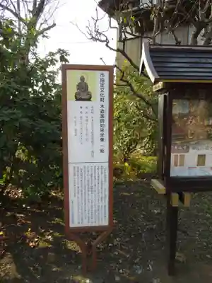 南円寺のその他建物