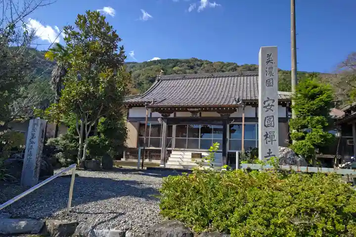 安国寺の本殿・本堂