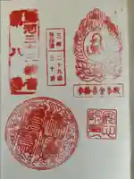 安心院(愛知県)