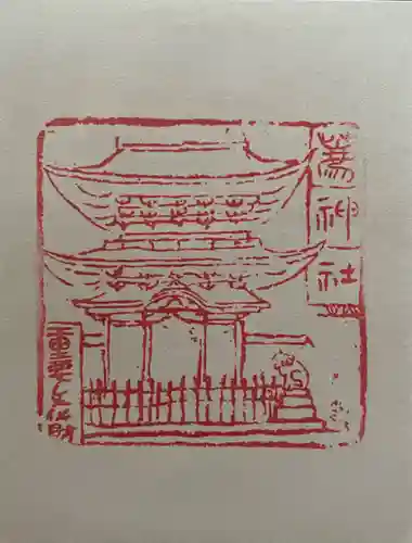 薦神社(大分県)