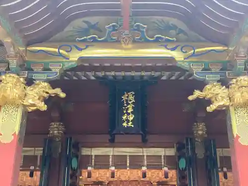 根津神社(東京都)