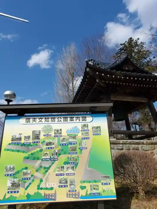 普門院(文知摺観音)(福島県)