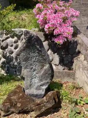 住吉神社(東京都)