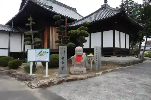 金倉寺(香川県)