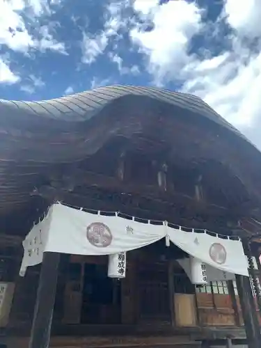 願成寺(福島県)