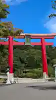 志波彦神社・鹽竈神社(宮城県)