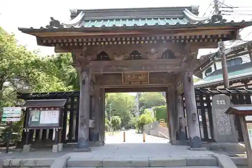 妙本寺(神奈川県)