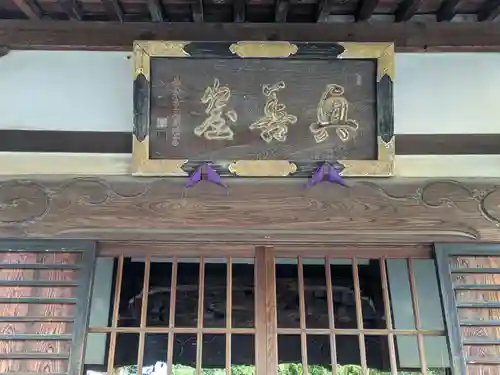 勝光院(東京都)