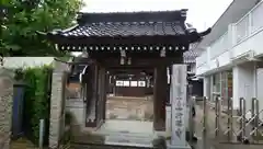 真行寺の山門