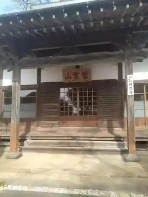 礼讃寺(宮城県)
