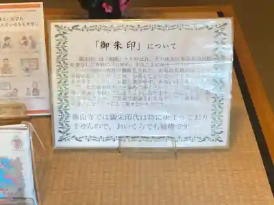 佛山寺(大分県)