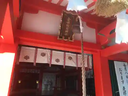 金神社(岐阜県)