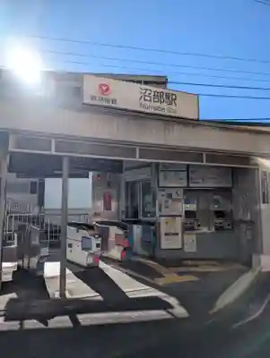 密藏院(東京都)