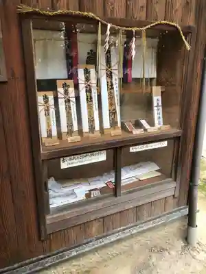 御崎神社(岡山県)