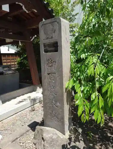 武井神社の建物その他